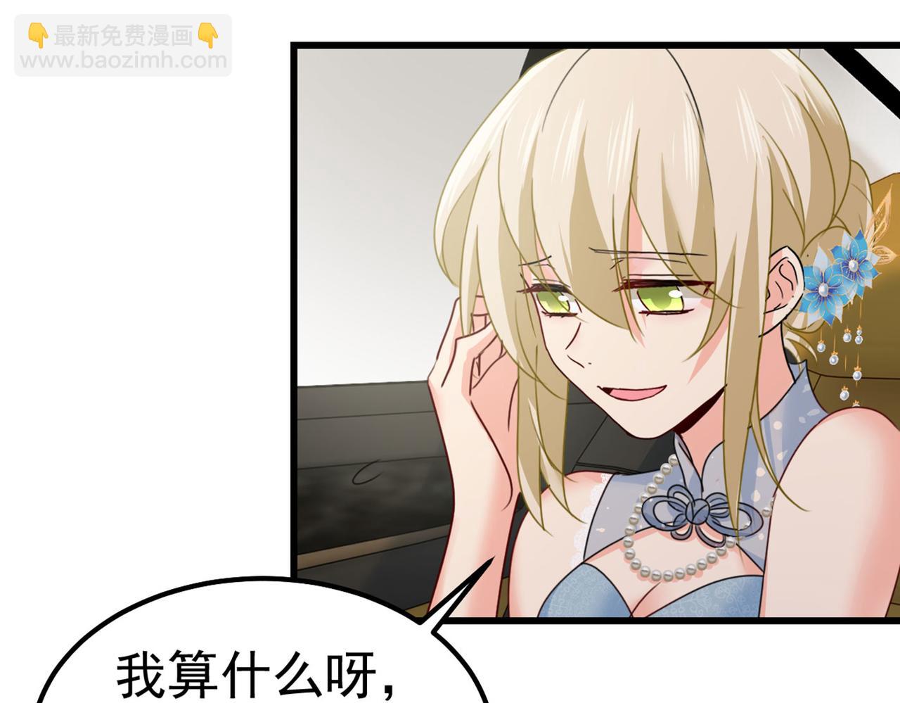 第381话 我今天一定要她死36