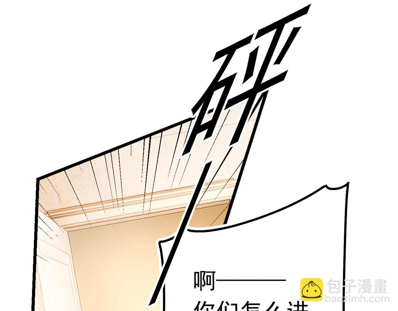 第381话 我今天一定要她死60