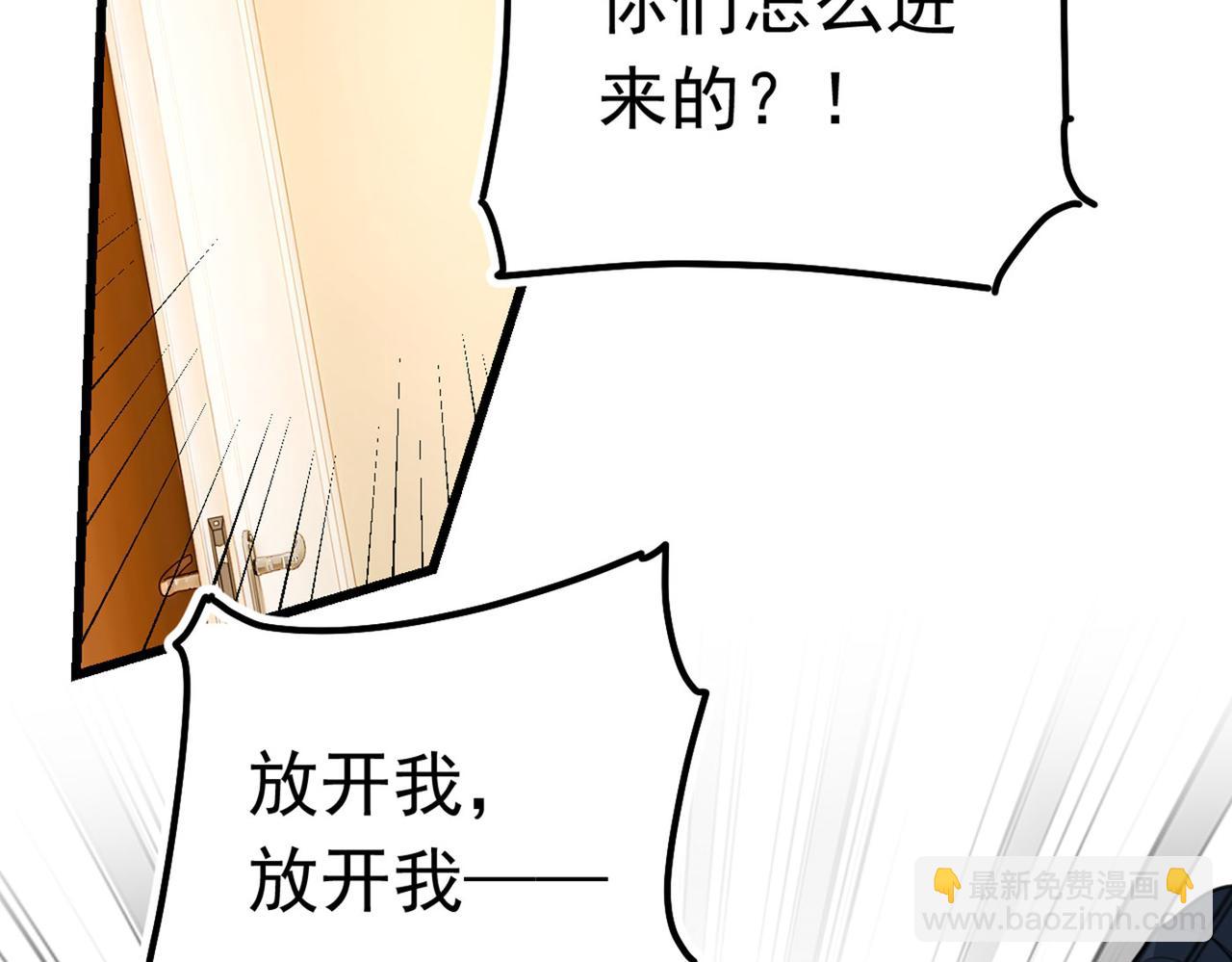 第381话 我今天一定要她死61
