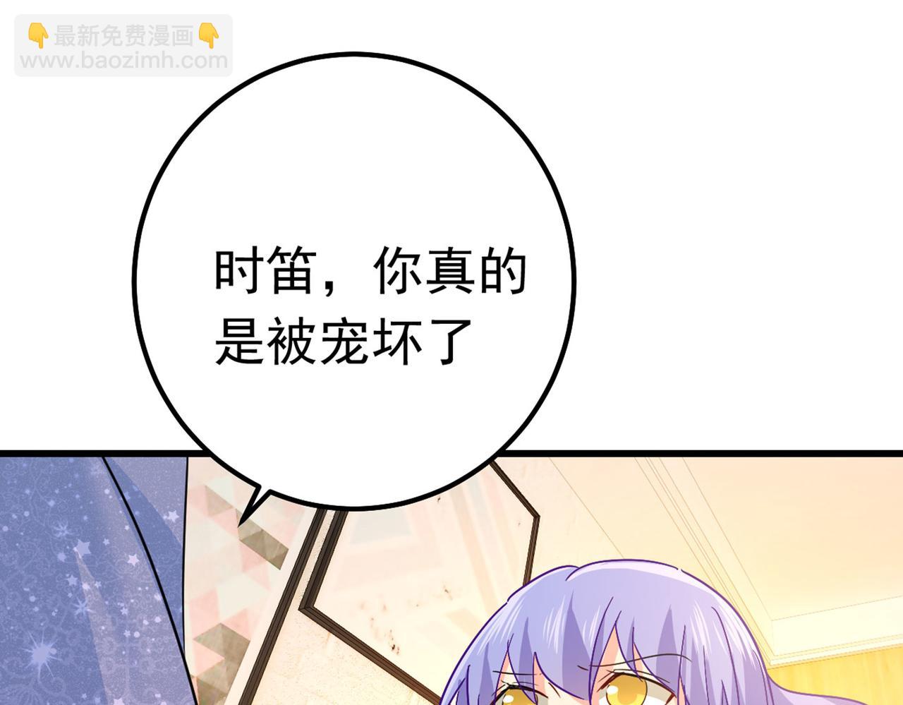 第381话 我今天一定要她死74