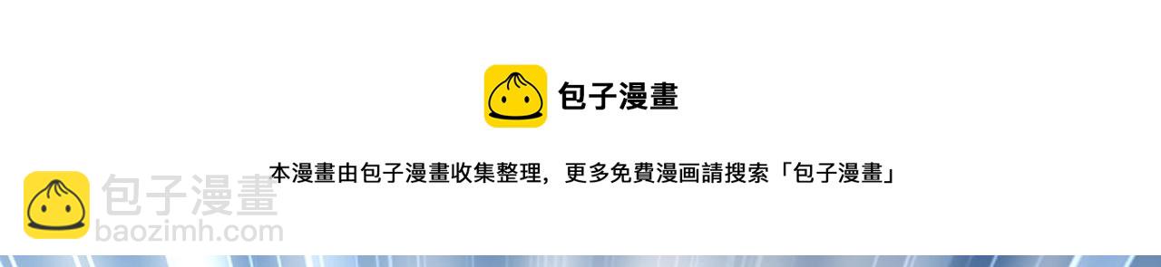 第381话 我今天一定要她死76