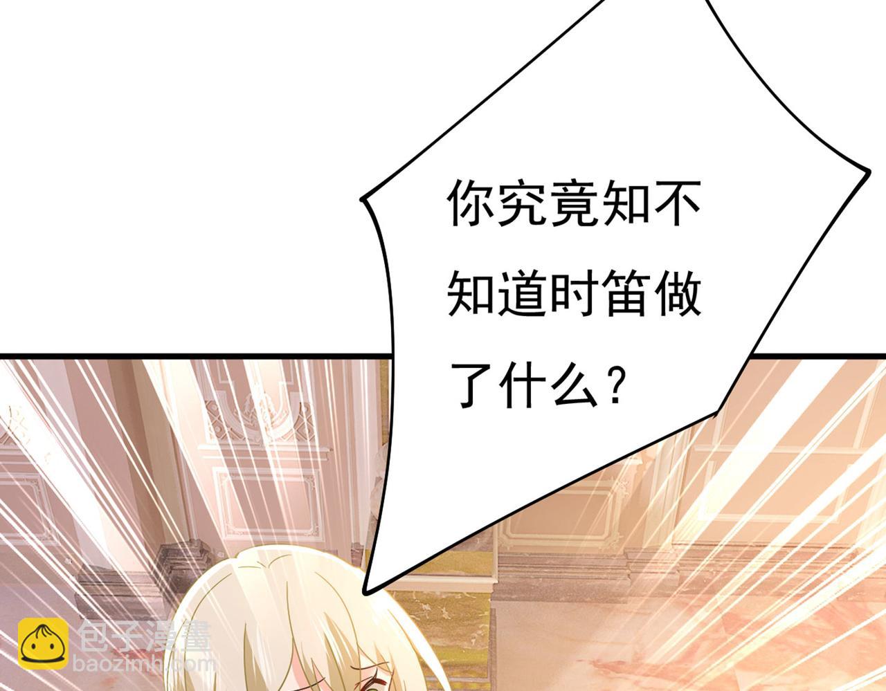 第381话 我今天一定要她死8