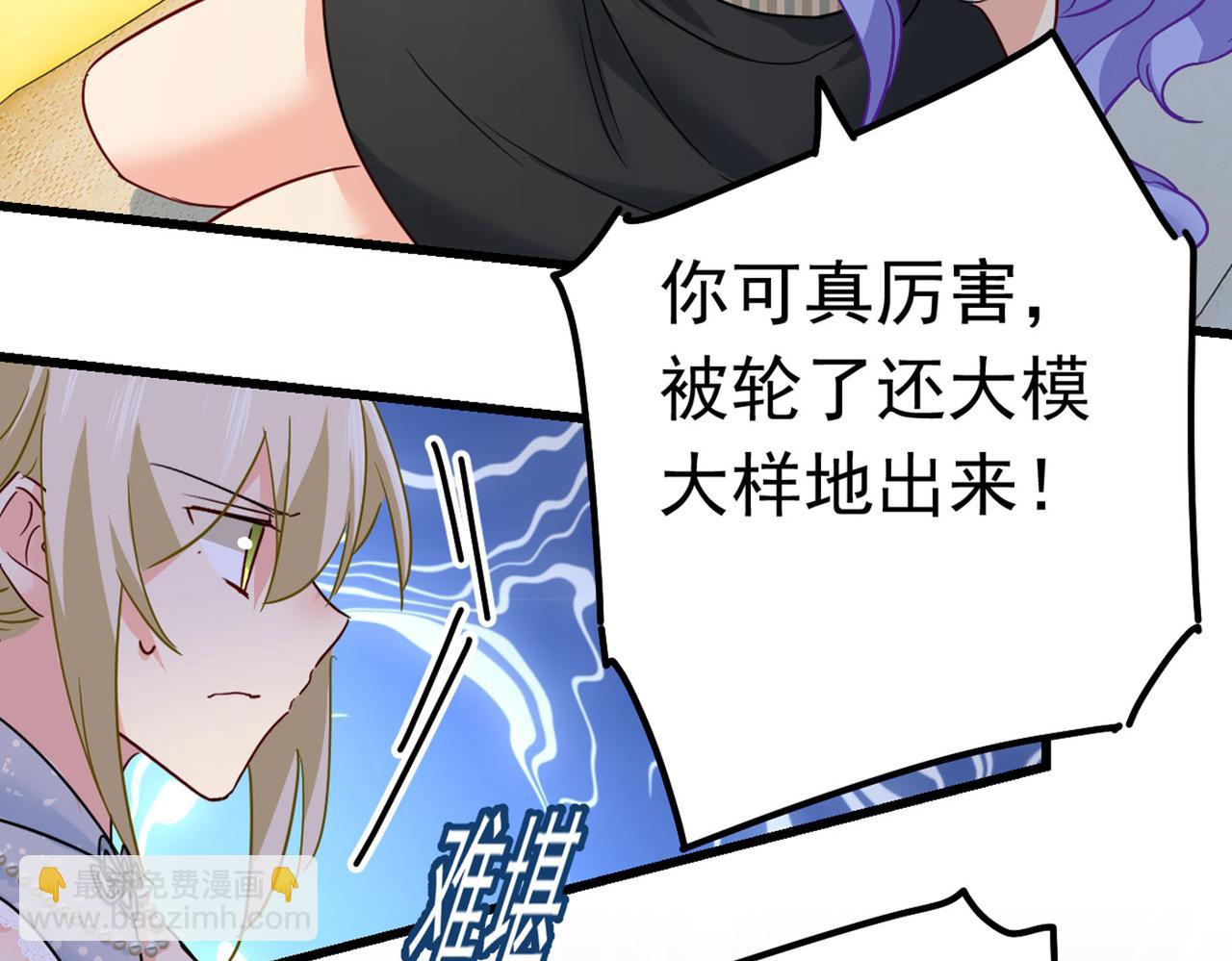 第381话 我今天一定要她死82