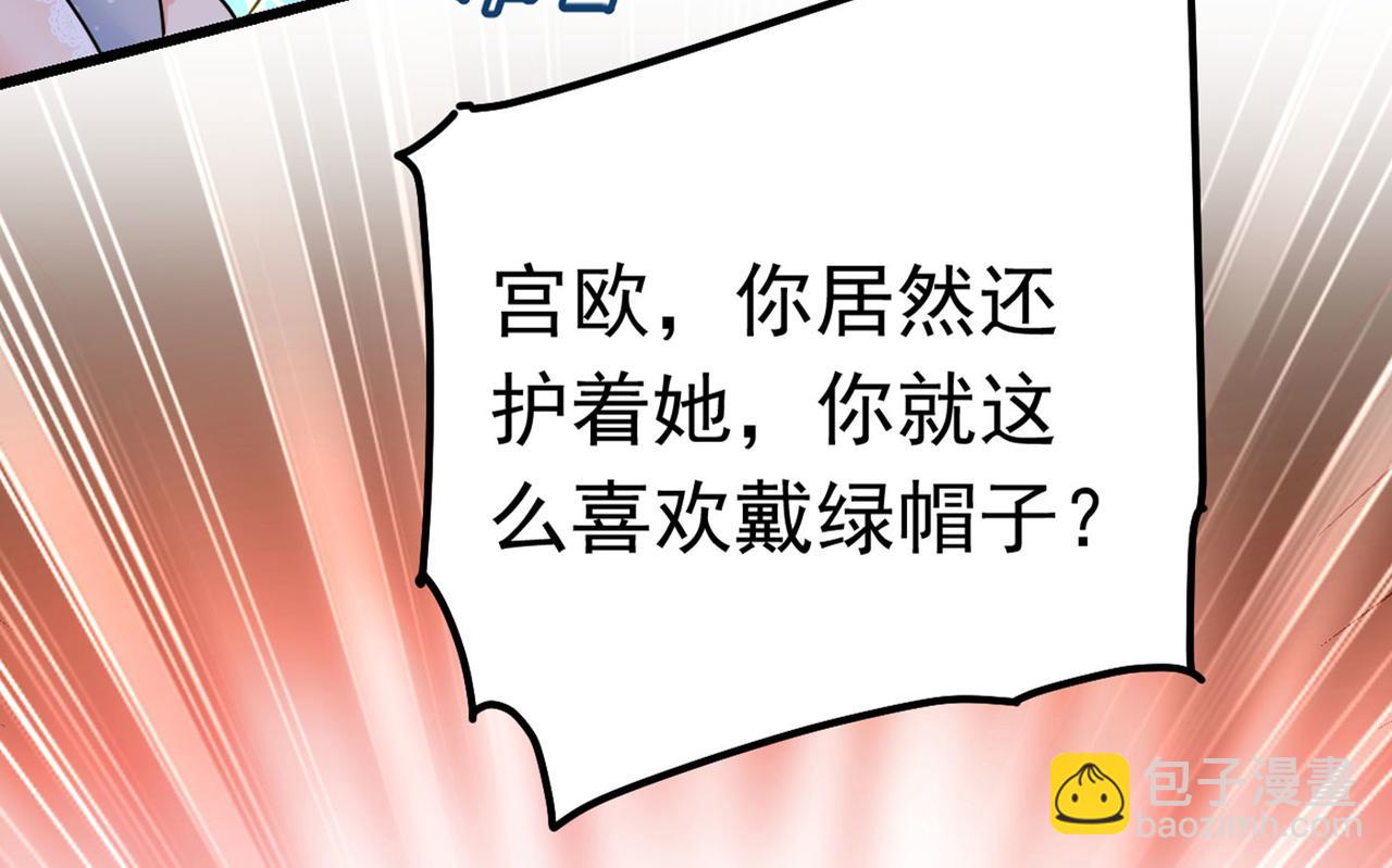 第381话 我今天一定要她死83