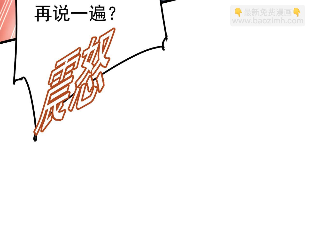 第381话 我今天一定要她死86