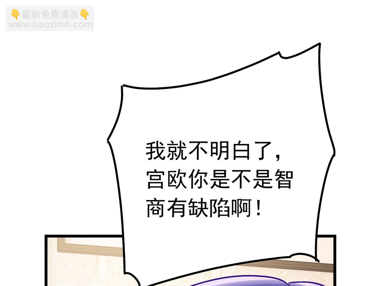 第381话 我今天一定要她死88