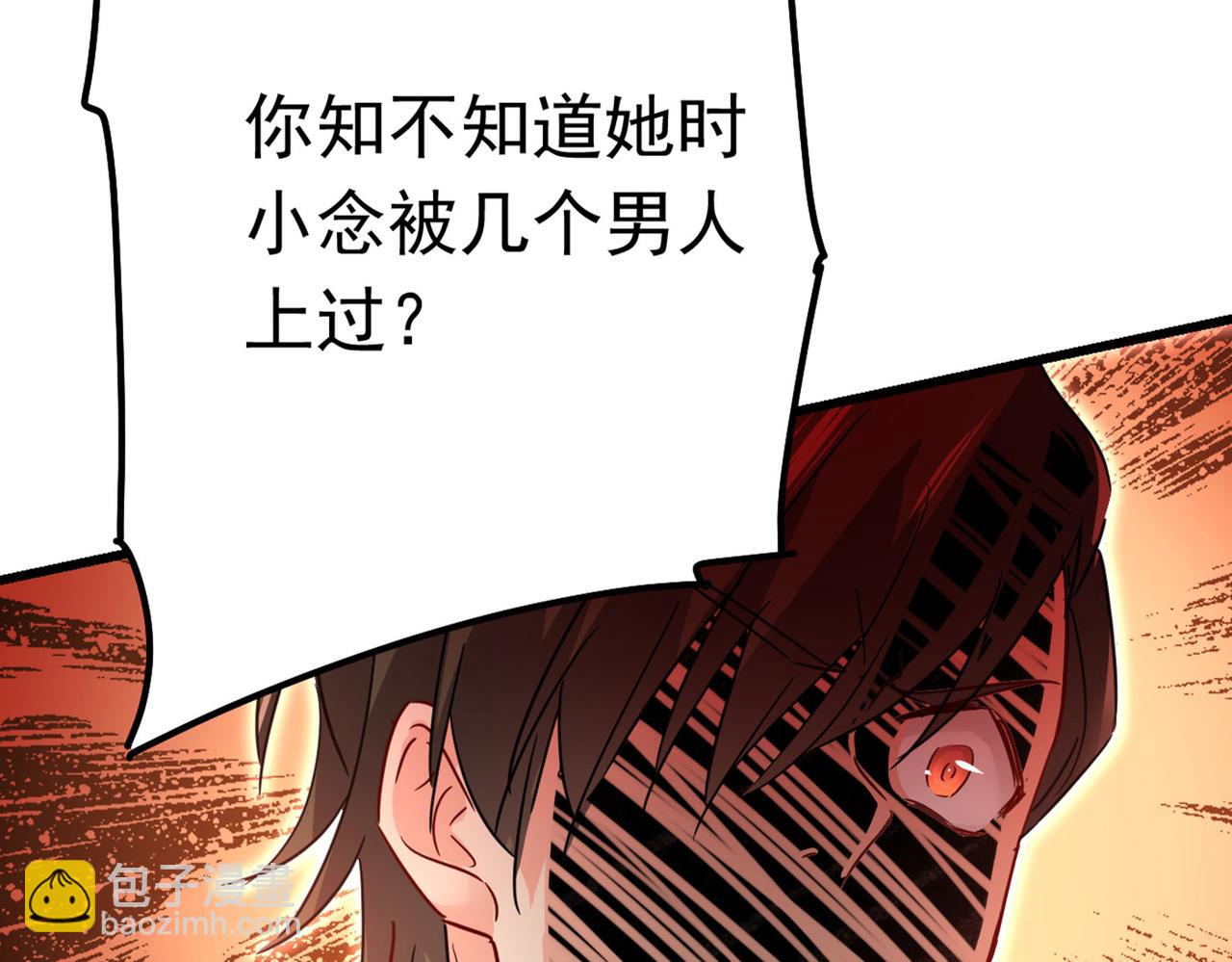 第381话 我今天一定要她死91