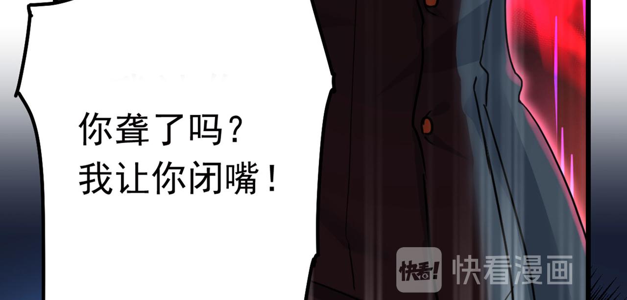 第381话 我今天一定要她死99