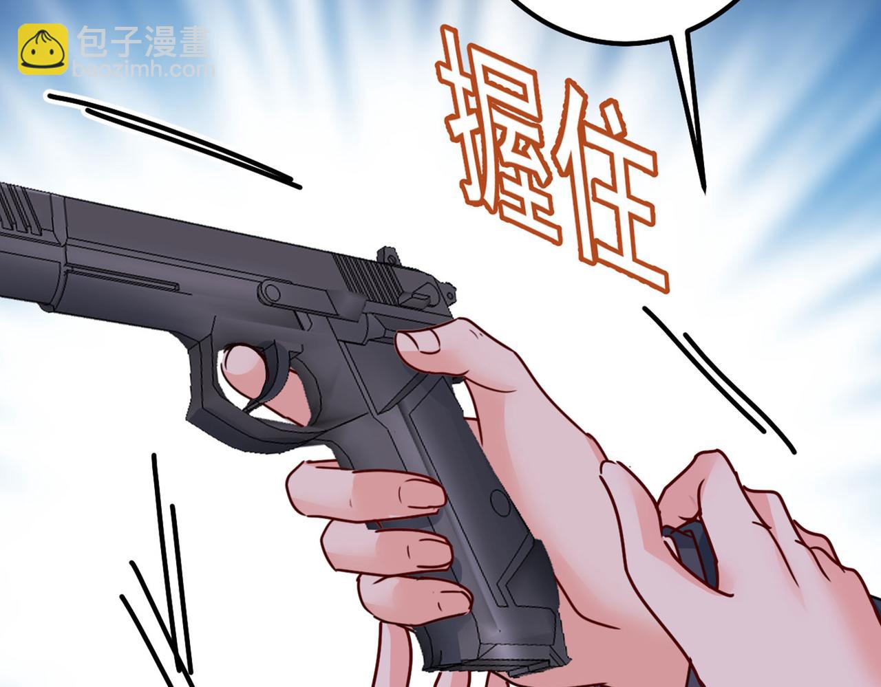 第382话 由我亲自动手13