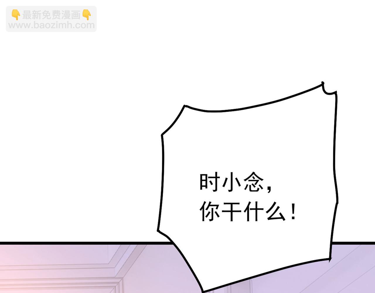 第382话 由我亲自动手16