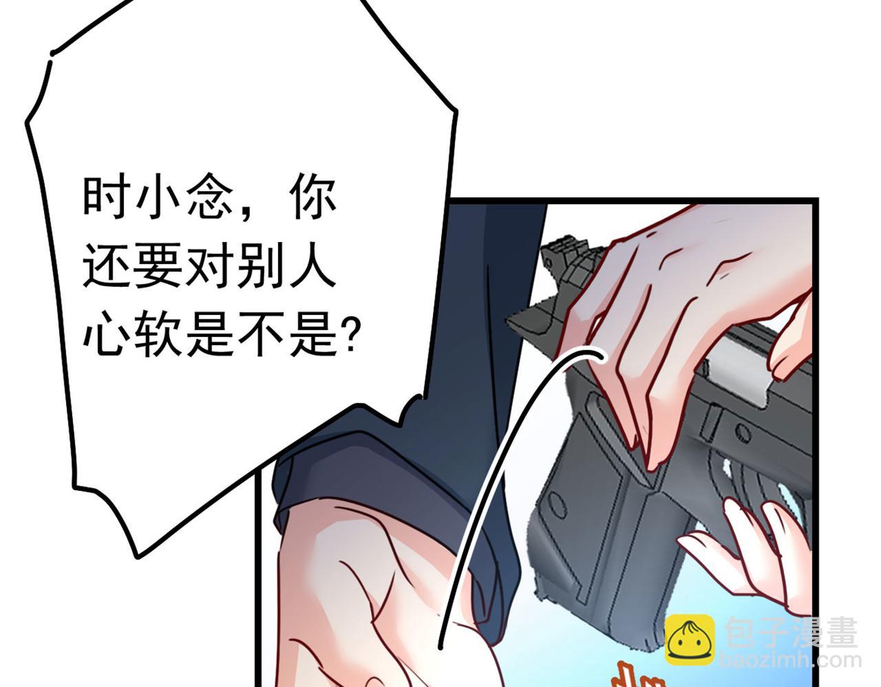 第382话 由我亲自动手22