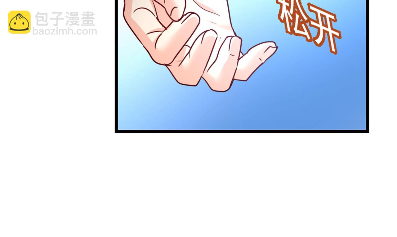 第382话 由我亲自动手23
