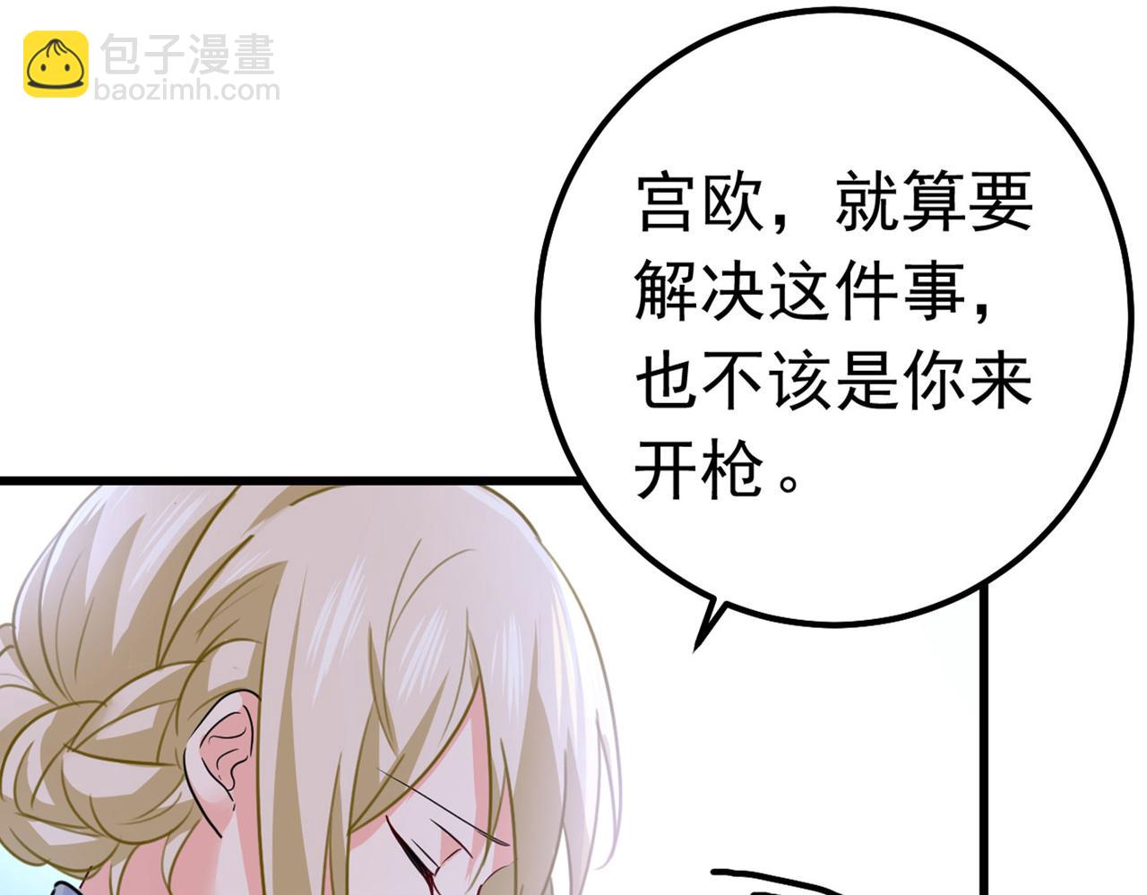 第382话 由我亲自动手27