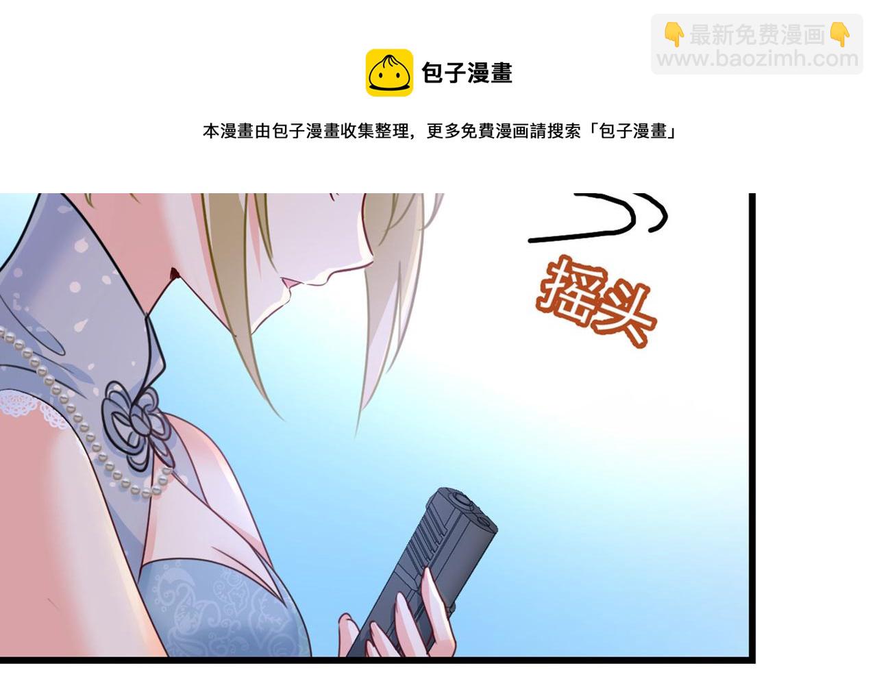 第382话 由我亲自动手28