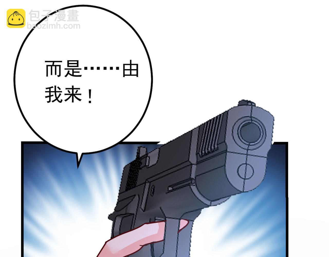 第382话 由我亲自动手29