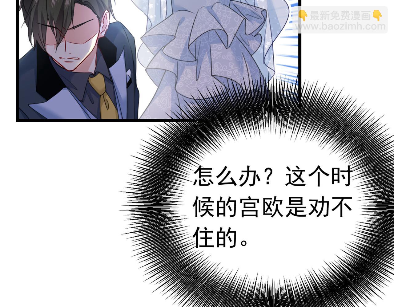 第382话 由我亲自动手3