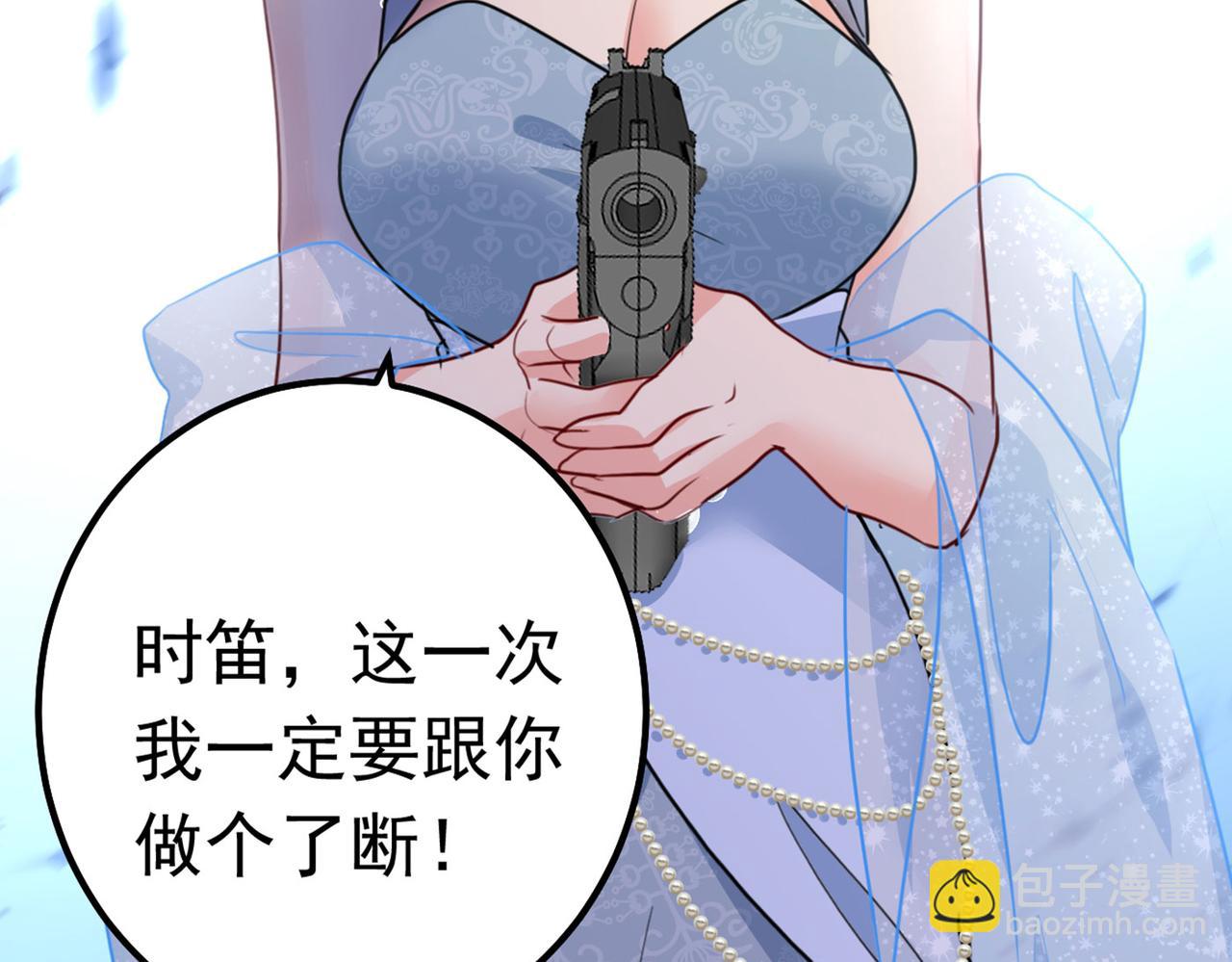 第382话 由我亲自动手33