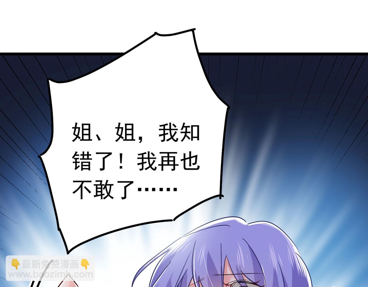 第382话 由我亲自动手35