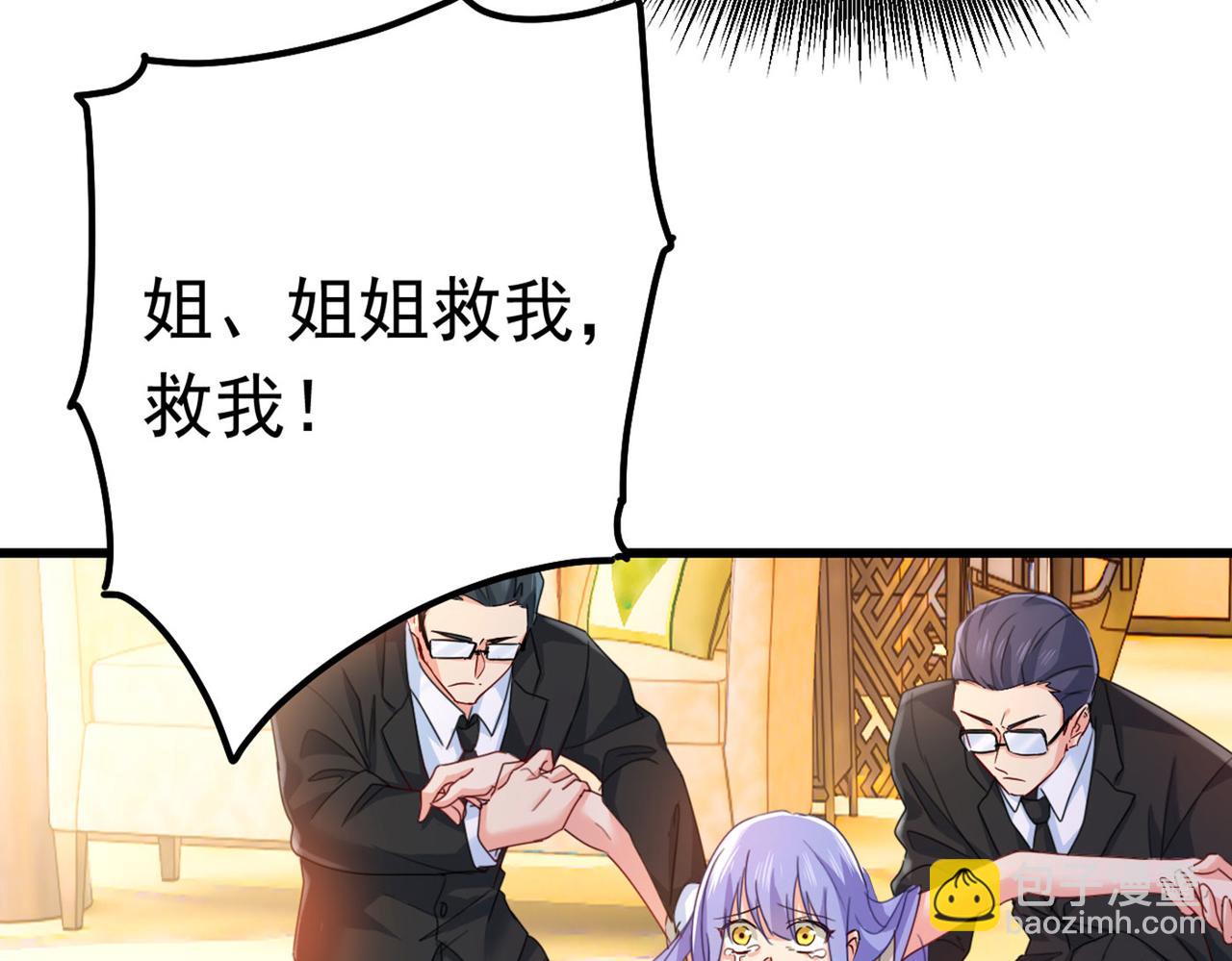 第382话 由我亲自动手5