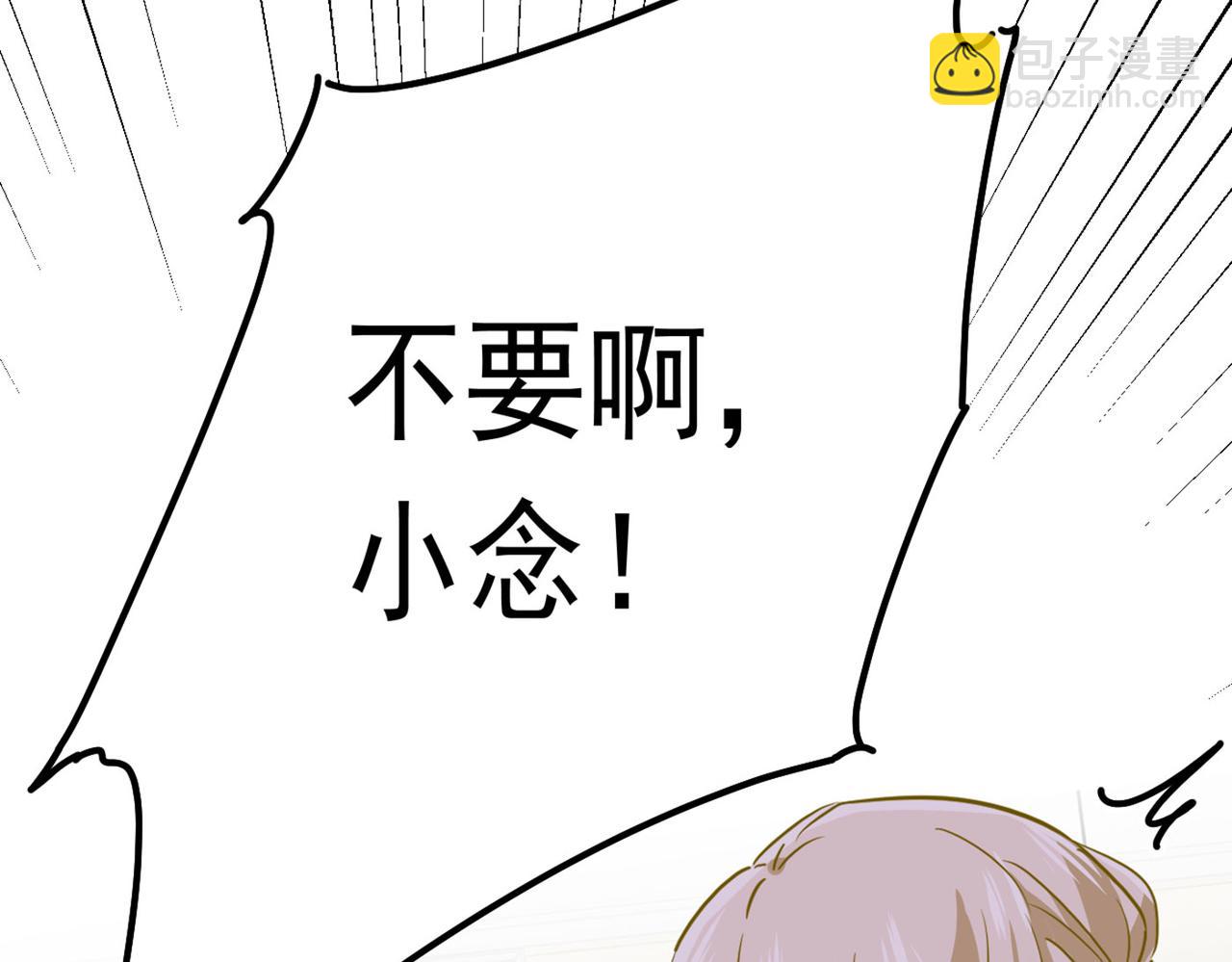 第382话 由我亲自动手52