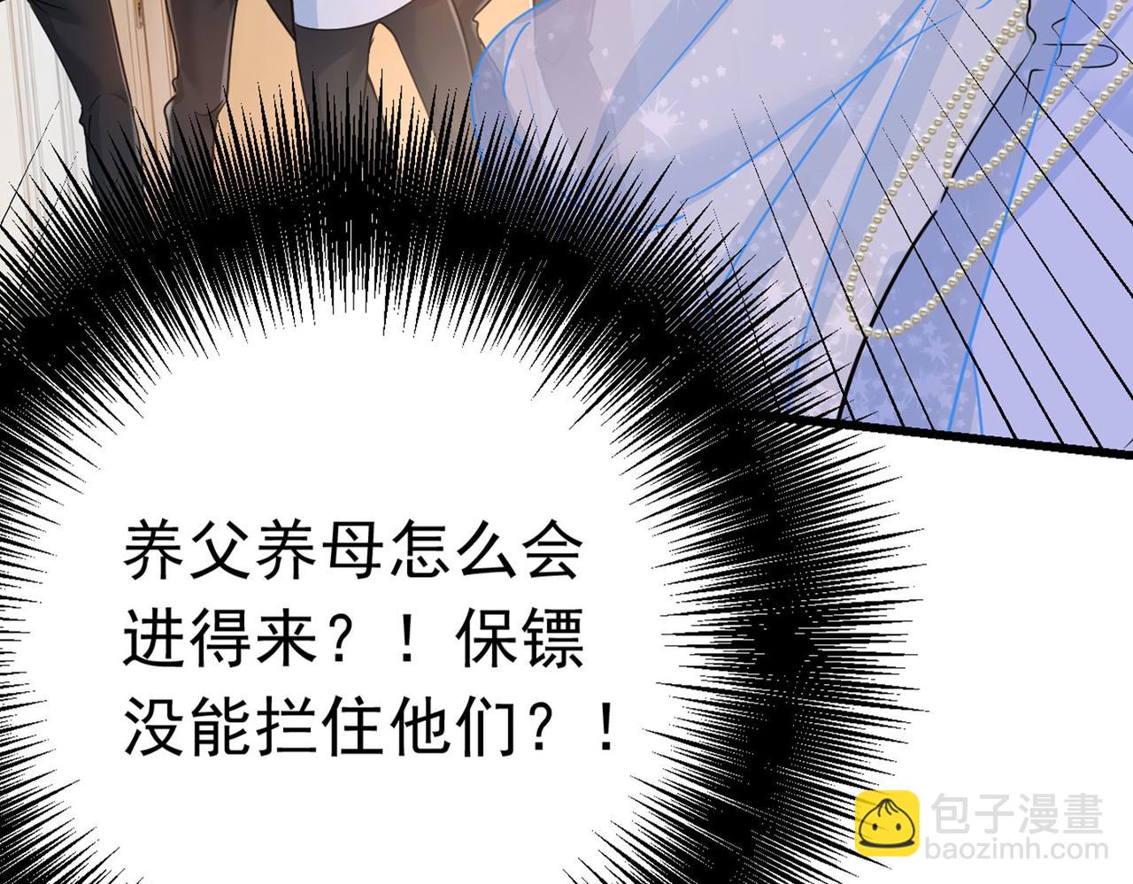 第382话 由我亲自动手54