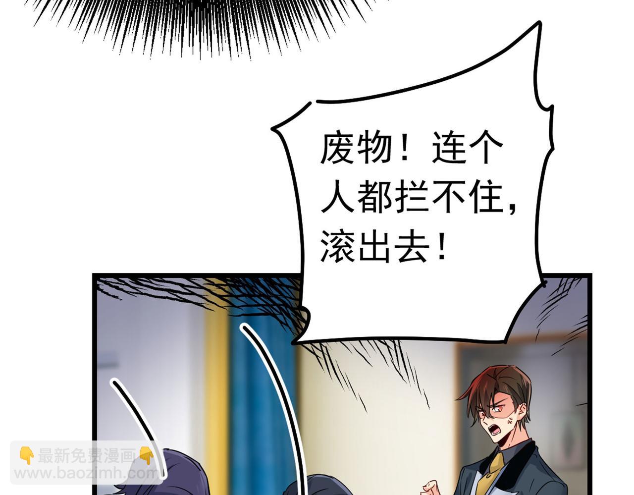 第382话 由我亲自动手56