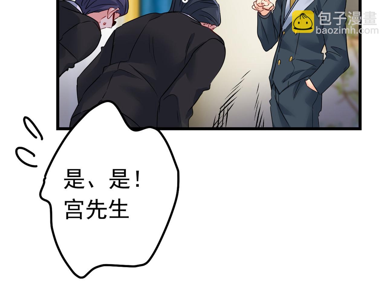 第382话 由我亲自动手57