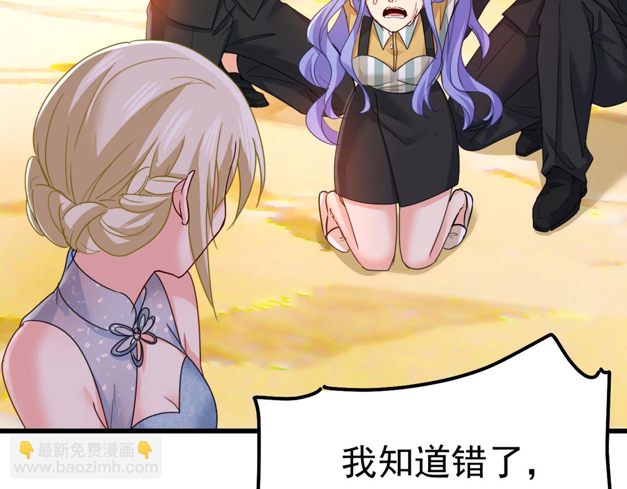 第382话 由我亲自动手6