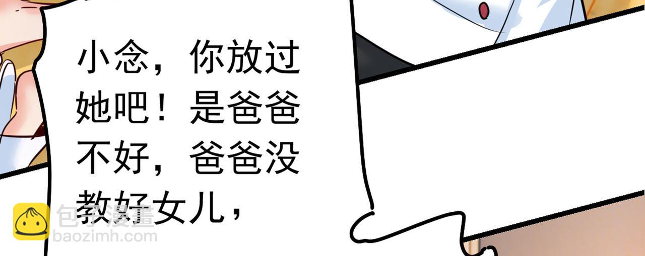 第382话 由我亲自动手61