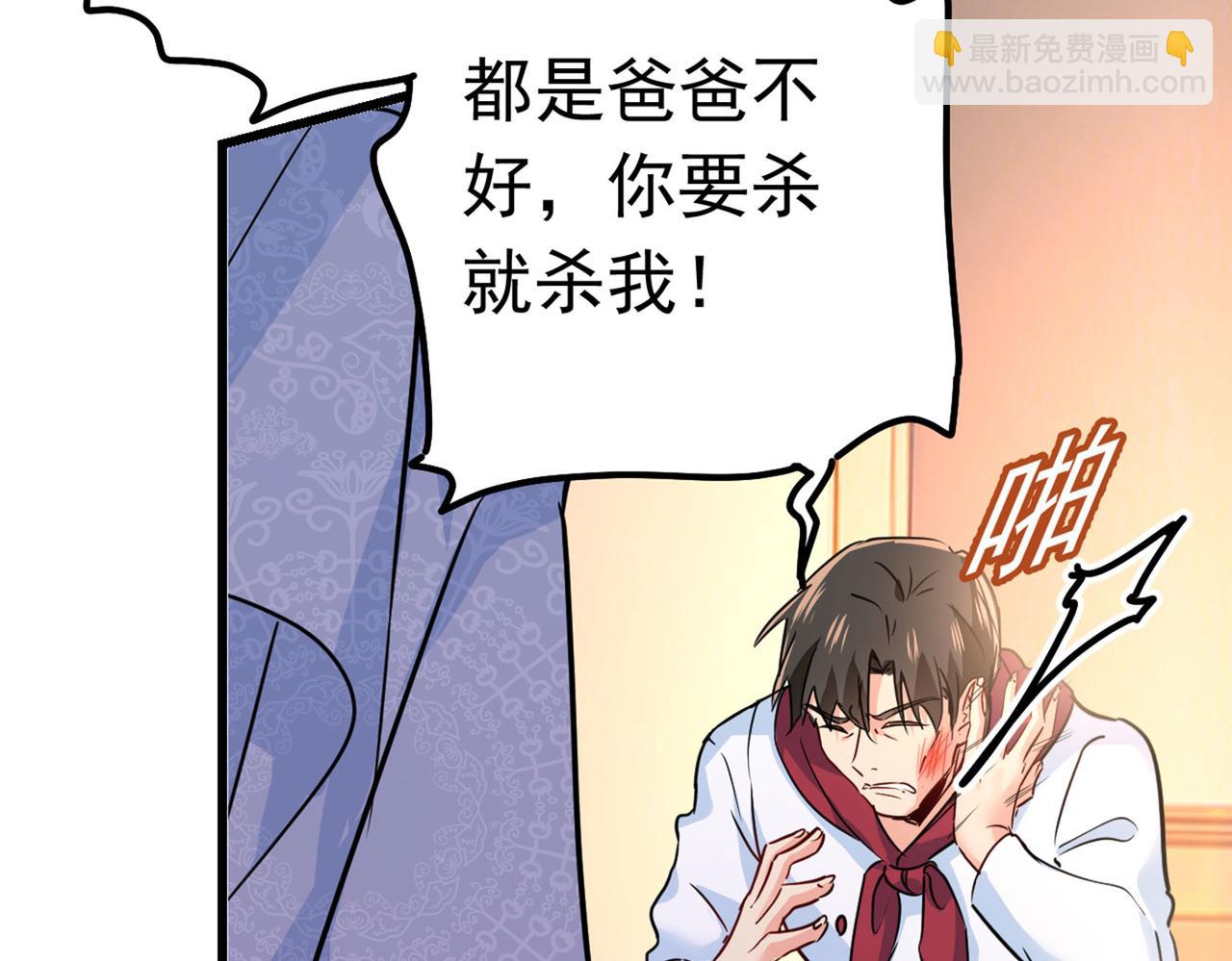 第382话 由我亲自动手62