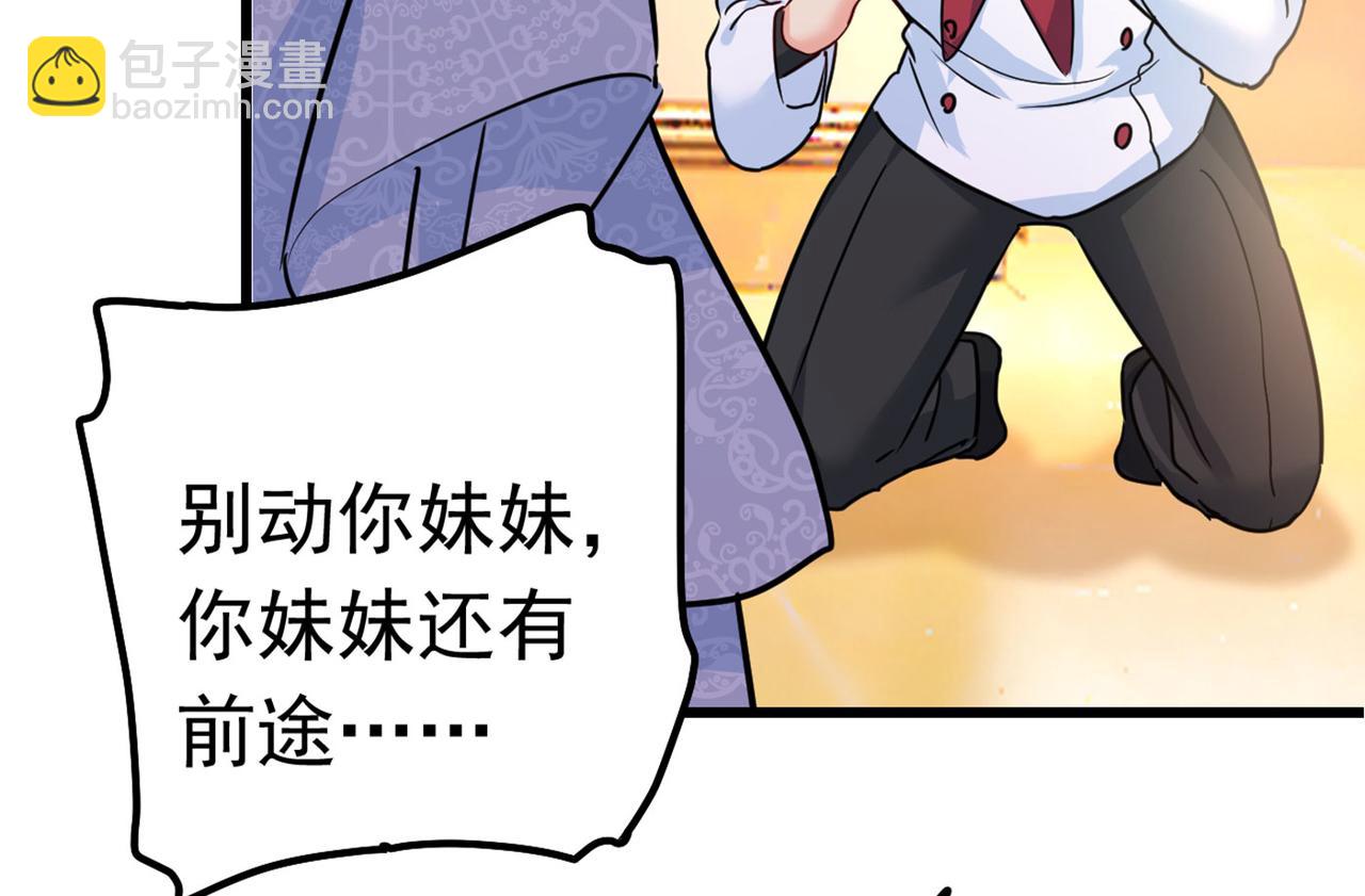 第382话 由我亲自动手63