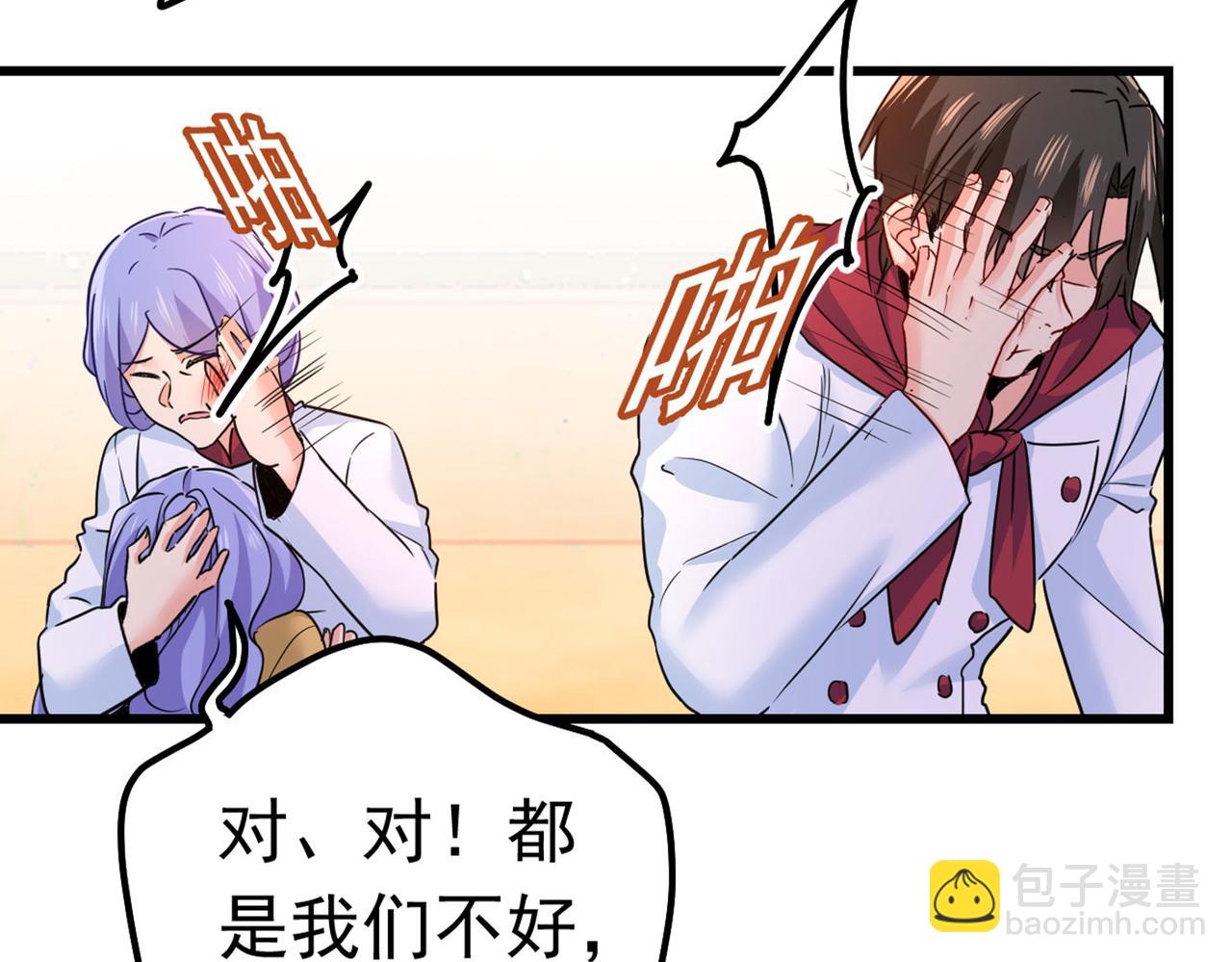 第382话 由我亲自动手64