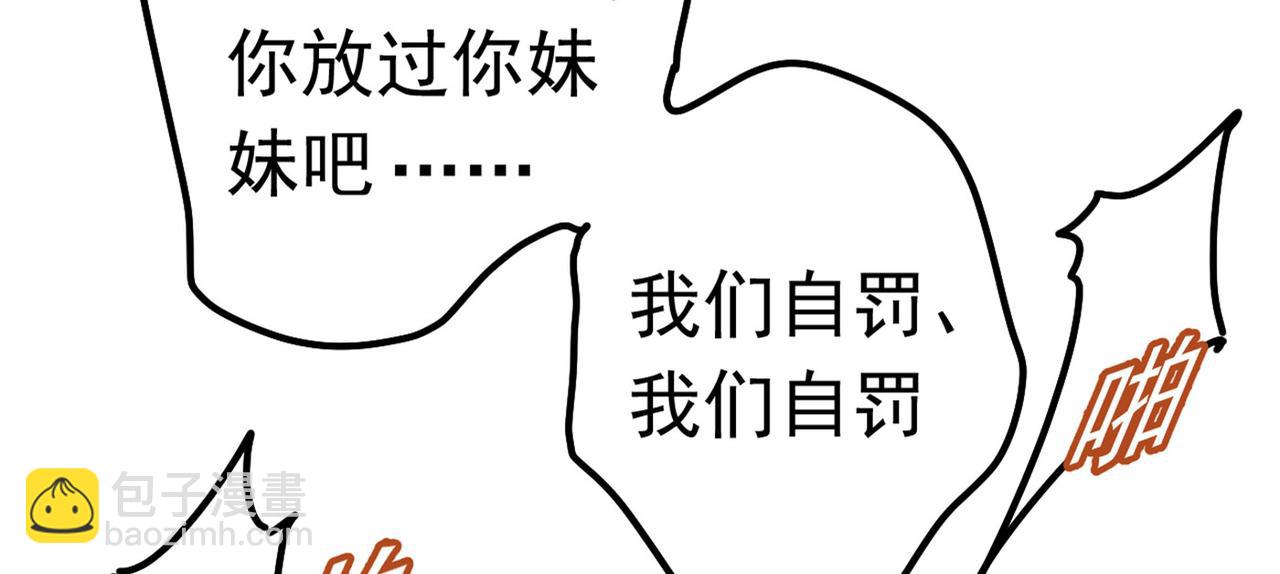 第382话 由我亲自动手65