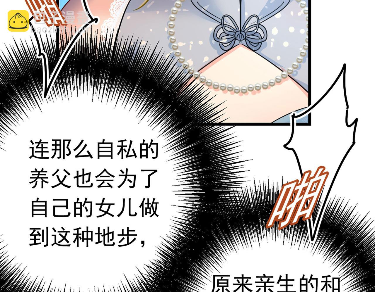 第382话 由我亲自动手67