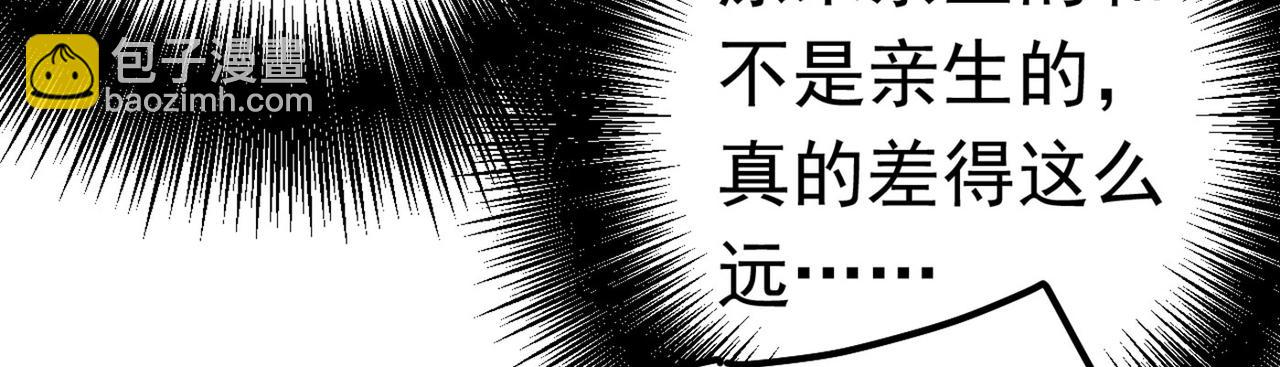 第382话 由我亲自动手68