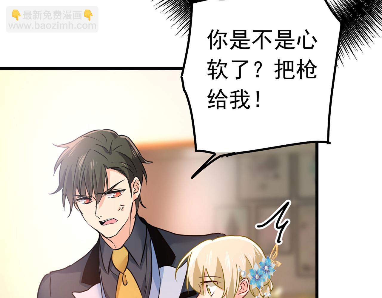 第382话 由我亲自动手69