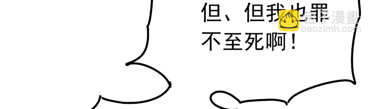 第382话 由我亲自动手7