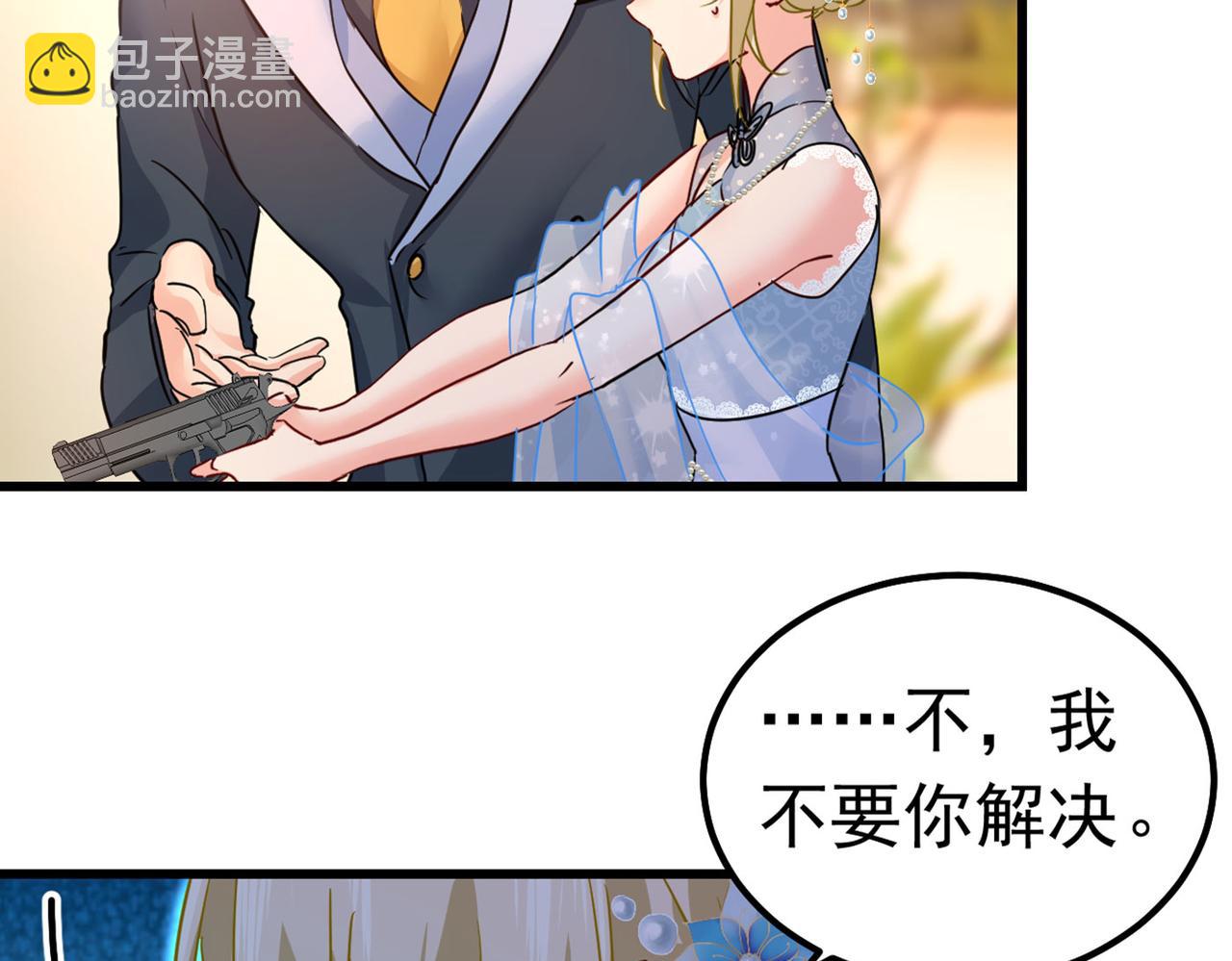 第382话 由我亲自动手70
