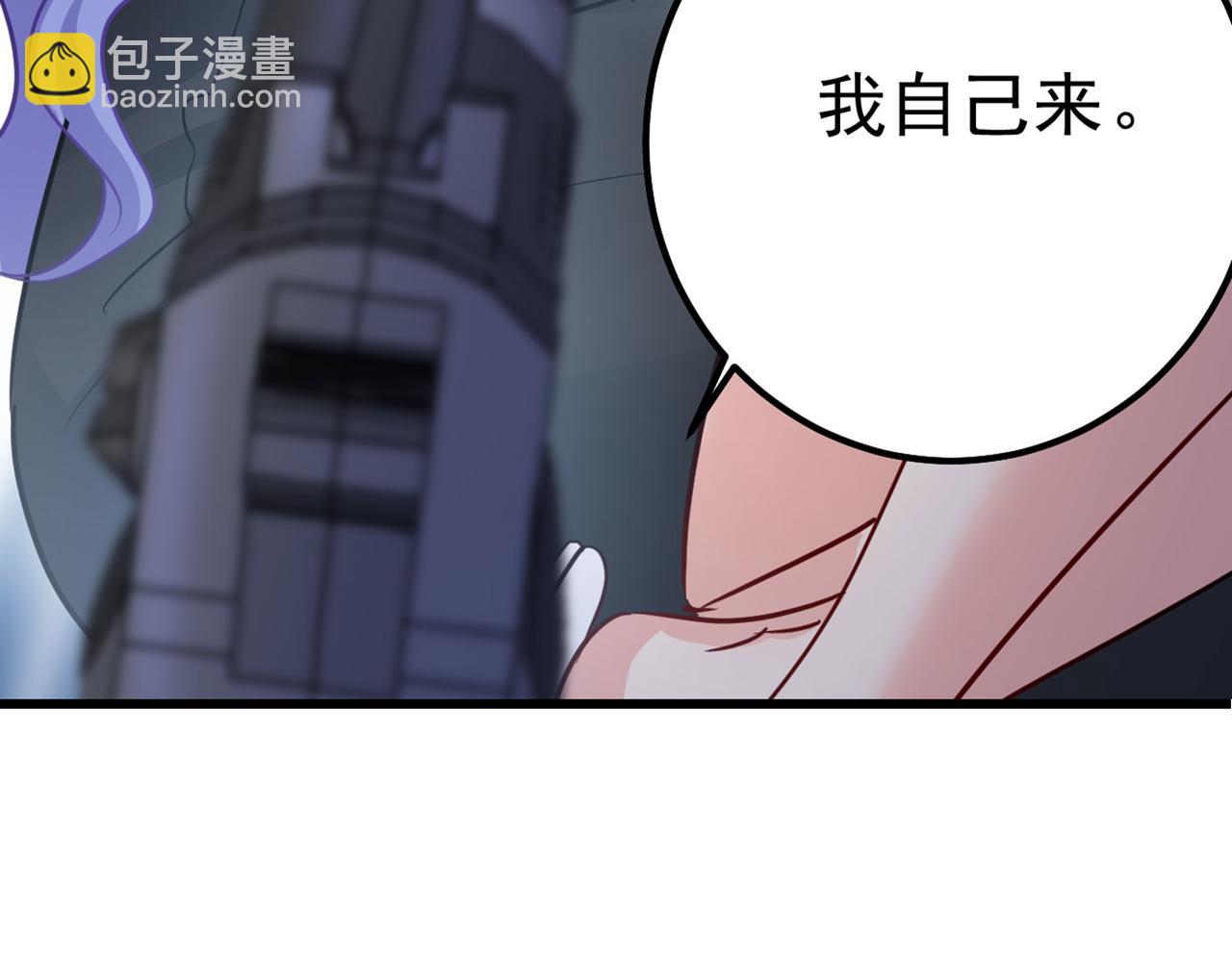 第382话 由我亲自动手74