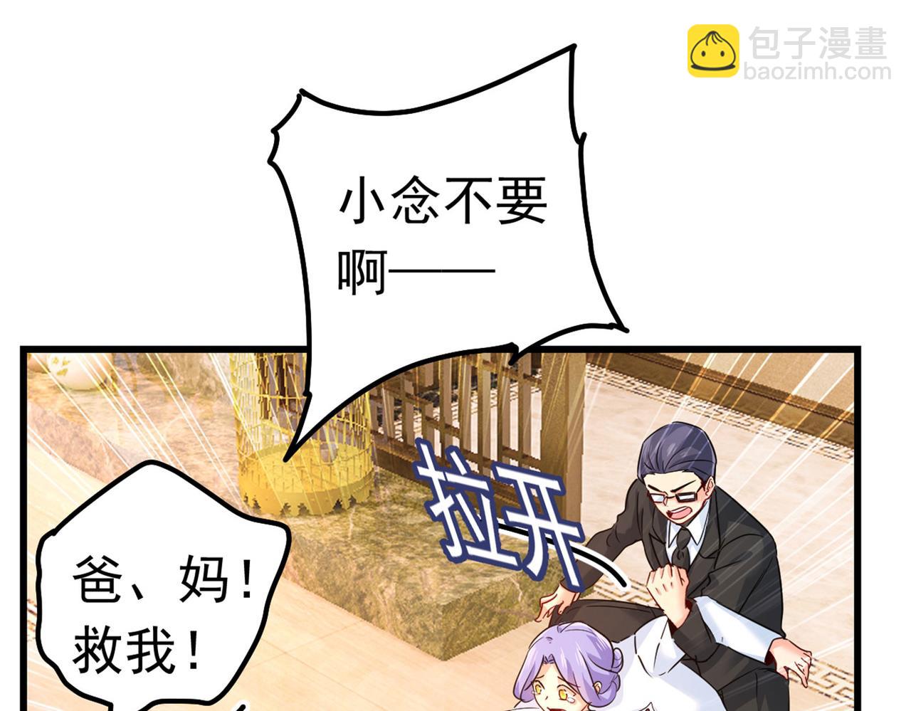 第382话 由我亲自动手76