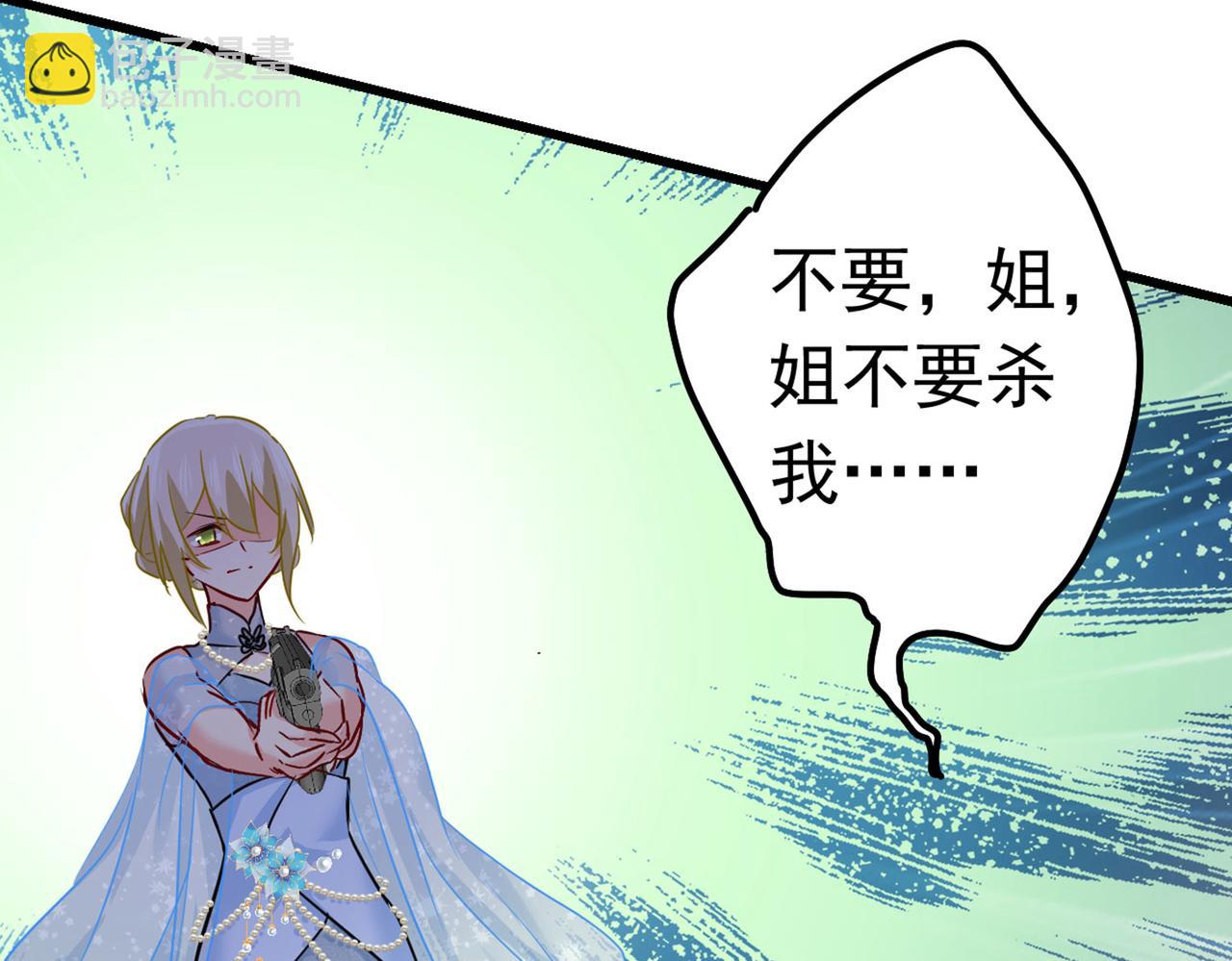 第382话 由我亲自动手79
