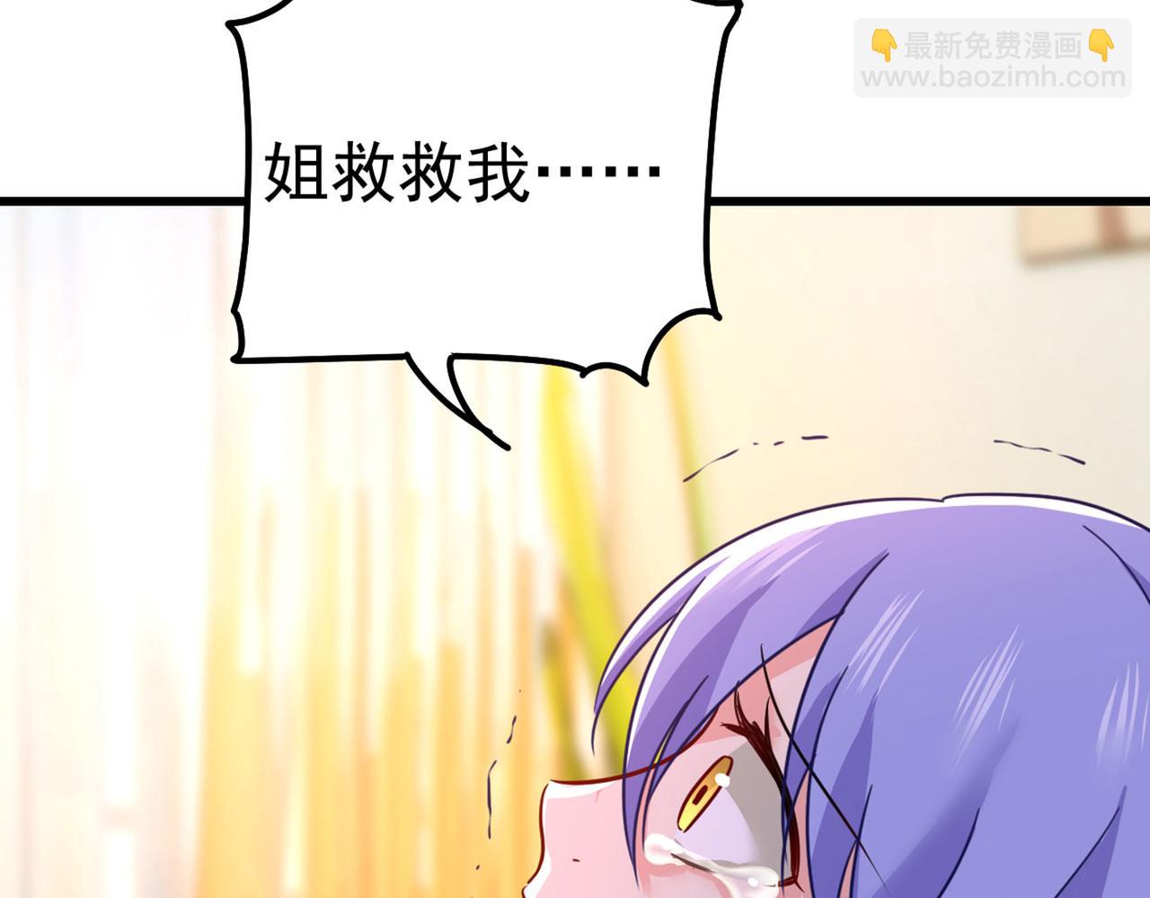 第382话 由我亲自动手8