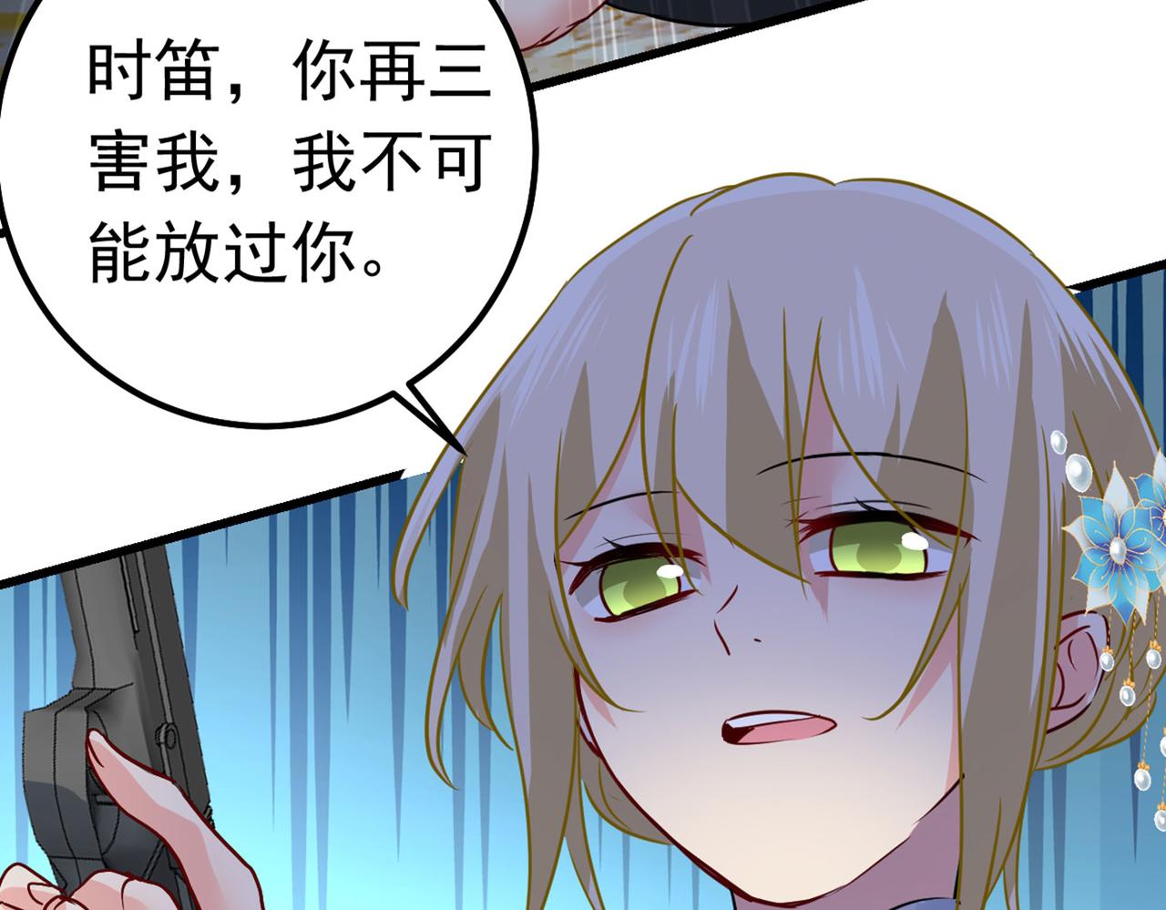 第382话 由我亲自动手82