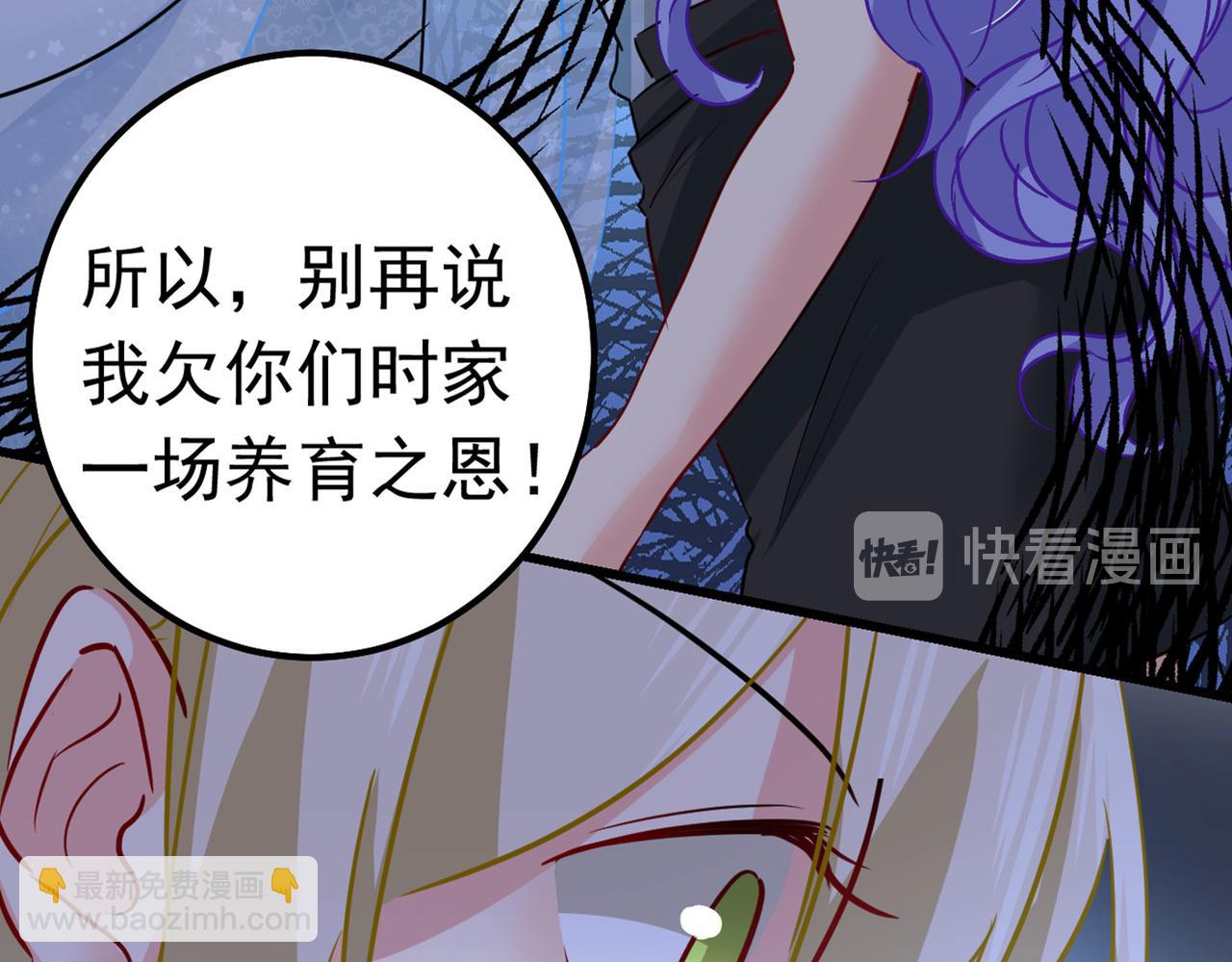 第382话 由我亲自动手87