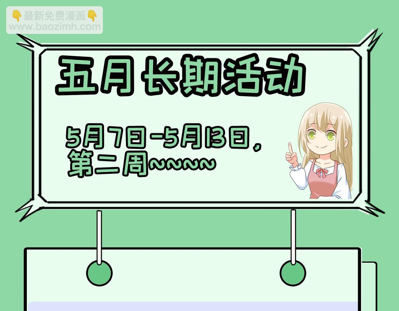 第382话 由我亲自动手90