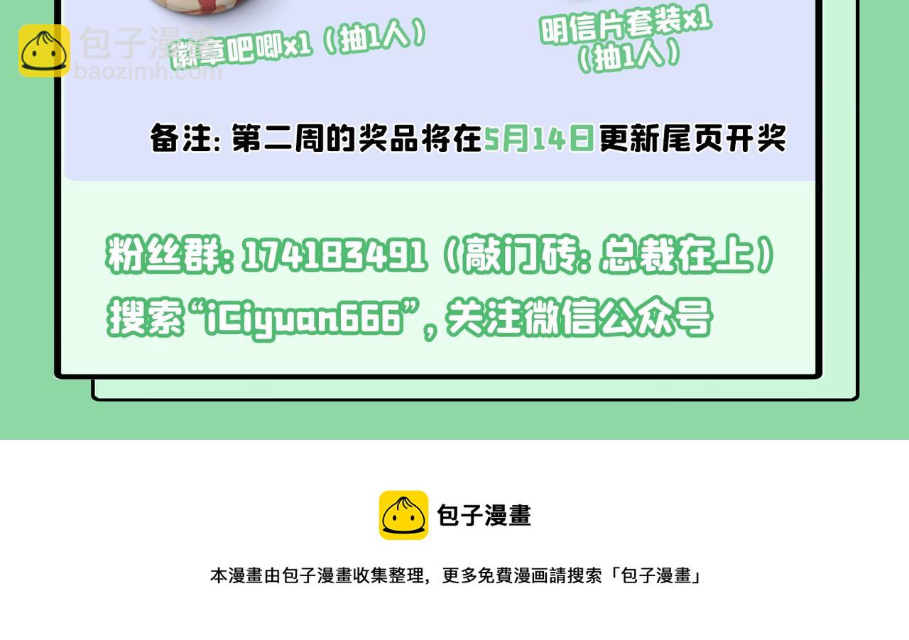 第382话 由我亲自动手92