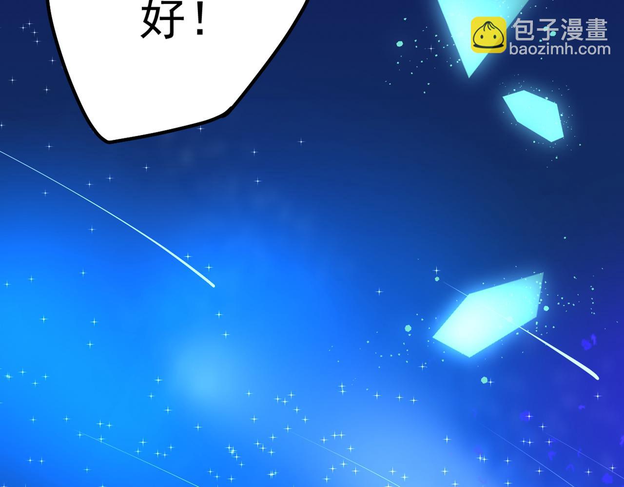 第383话 宫欧，背我回家吧102