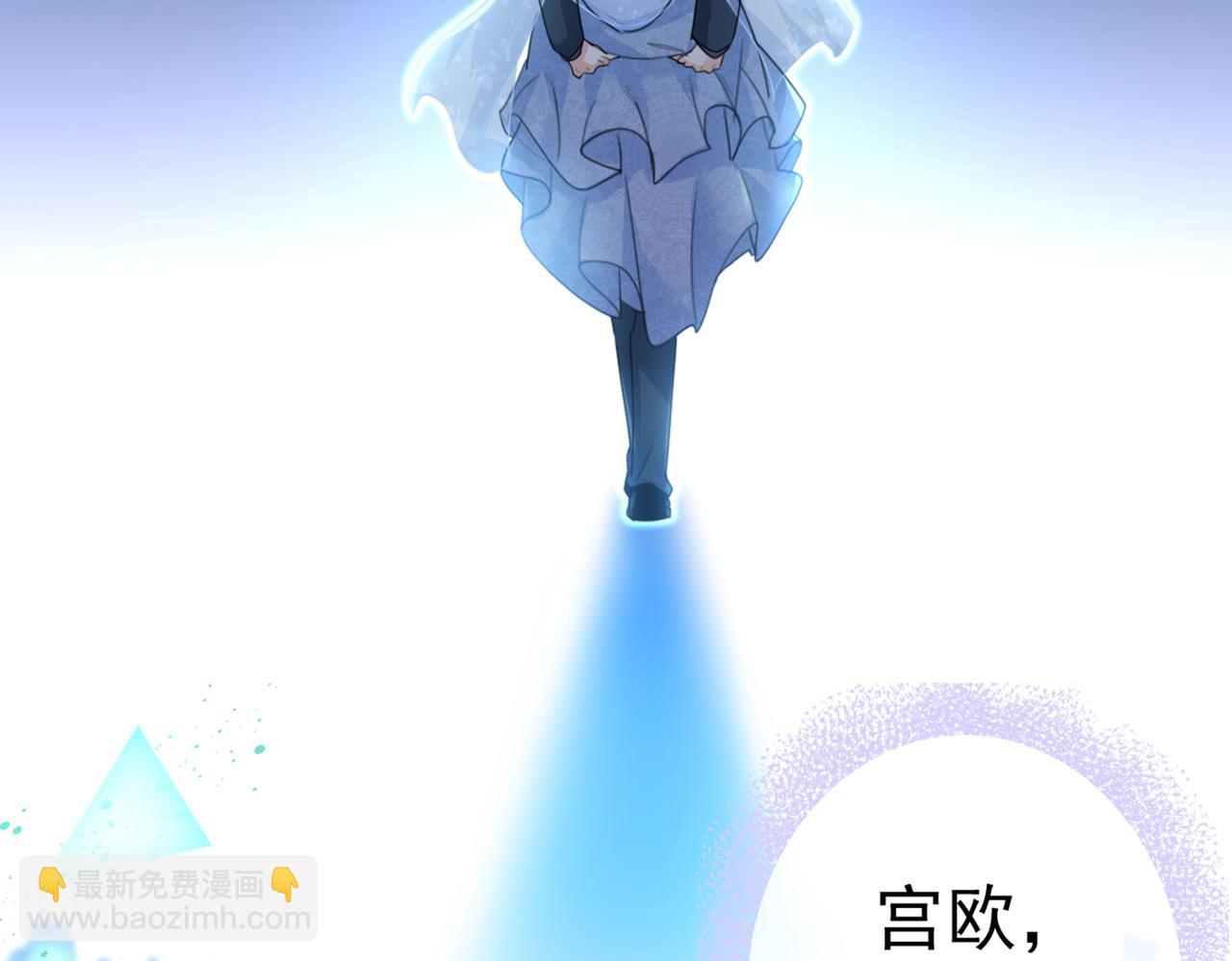 第383话 宫欧，背我回家吧109