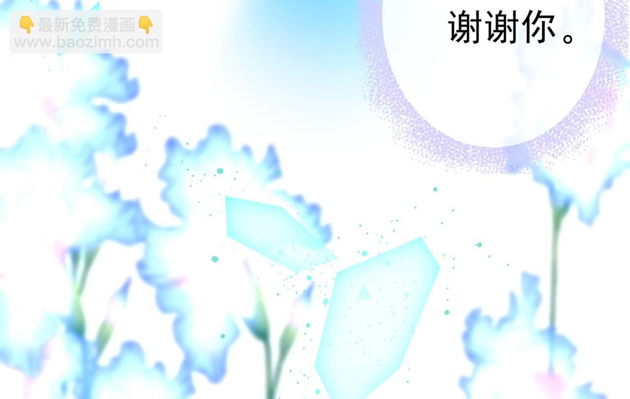 第383话 宫欧，背我回家吧110
