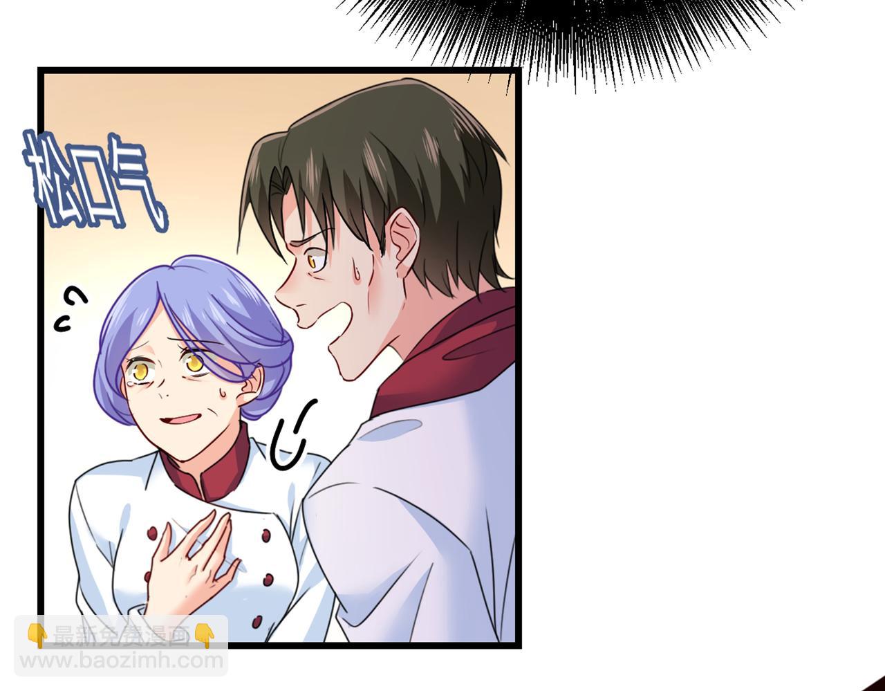 第383话 宫欧，背我回家吧15